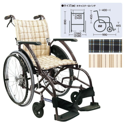 カワムラサイクル 車いす（アルミ製） ウェイビット　ソフトタイヤ仕様 WA22-42S カラー：濃紺チェックA-13 規格：自走用 座幅：420【非】