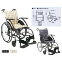 カワムラサイクル 車いす(アルミ製) ウェイビット WA16-42A カラー:濃紺チェックA-13 規格:介助用 座幅:420【非】(4)