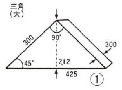 オリオン電機 ポジショニングブロック ORP-830-1 規格：三角（大）