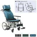 ティルトリクライニング車いす KXL16-42 シアンレザーNo.99