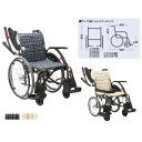 車いす(自走用)ウェイビットプラス WAP22-40S(ソフトタイヤ) カフェモカNo.95(4)