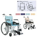 【2023年5月納期未定】カワムラサイクル 超軽量車いす(アルミ製) ふわりす KF16-40SB カラー:あんずイエローNo.106 規格:介助用【非】(4)