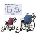 日進医療器 車いす(アルミ製) ウルトラ多機能 NA-U2W カラー:インディゴ 規格:自走用 座幅:400【非】(4)