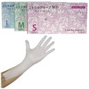 【セット販売】ファーストレイト ニトリルグローブWD FR-5977 サイズ:L 入数:100枚 10コ(3)