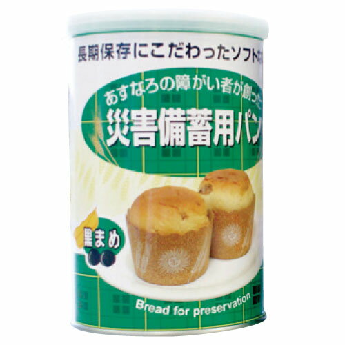 【訳あり特価品】特殊衣料 災害備蓄用パン 規格：黒豆 入数：100g（2コ）×24缶