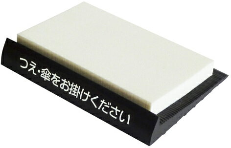 杖のこしかけ063801