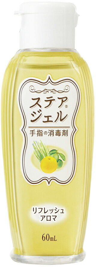 ステアジェルaリフレッシュアロマ　　 023-409801-00(60ML)