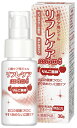 リフレケアminiりんご風味 30g K0LP 雪印ビーンスターク