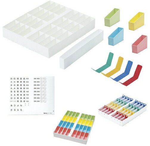 ケルン　与薬ケース　KH-1050 グリーン