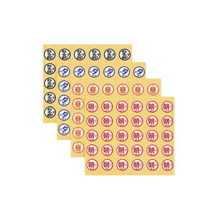 与薬カート小箱用時間帯シール（昼）90マイイリ