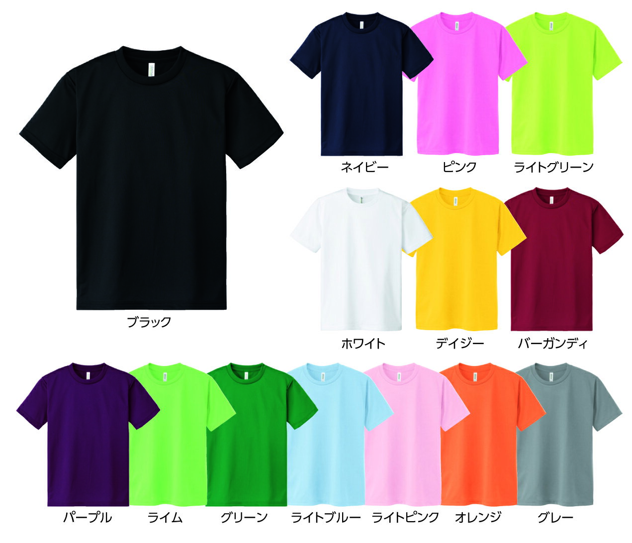 ドライTシャツ 000300-ACT(5L) ホワイト