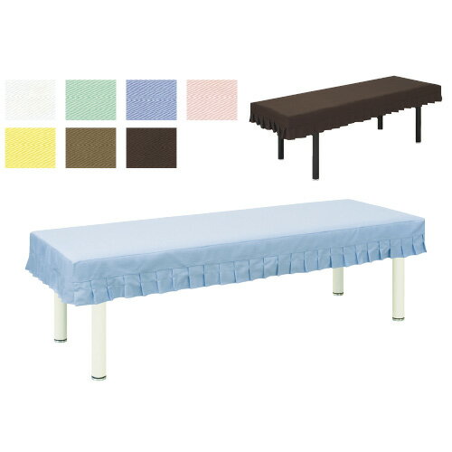 診察台カバー（綿製）フリル付 TB-75-02(60X190CM) ピンク 【ネコポス】