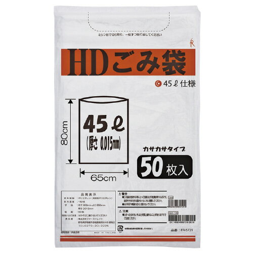 HDݑFR-5722(70L)50}CC