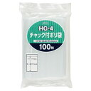 チャック付ポリ袋 FG-4 サイズ：170×120×0.04mm入数：100枚材質：軟質ポリエチレン（LDPE）チャック付きで開閉できるポリエチレン袋。