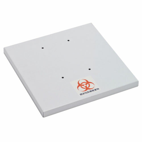 医廃物容器フレーム用フタ・小DS-241-210-0
