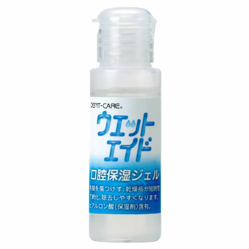 ウエットエイド25ML