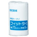 カワモト(川本産業) フィットタイ 7.5cm×9m 10巻 022-280700-00(4)
