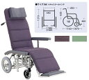 【非課税】リクライニング車いす(介助用) RR60N(アルミセイ) 緑No.43(ビニールレザー)