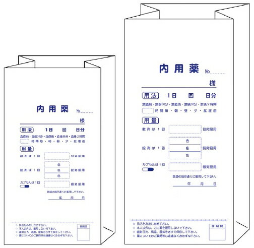 角底型内用薬袋（小） 2195(220X120)1000マイ