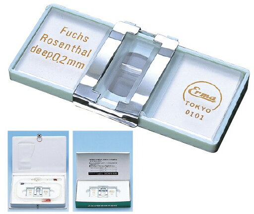 血球計算器セットフックスローゼンタルJHSケンテイ(ブライトライン)セット