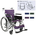 【送料無料】【無料健康相談 対象製品】車いす(アルミ製)自走用 紺チェックA3 背折れ400mm KA102SB-40