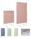 【送料無料】【無料健康相談 対象製品】シェーディングエキスパンダースクリーン ブルー ※代金引換は不可となります※(4)