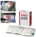 【送料無料】救急箱救急戦隊 007-70136