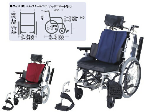 ティルト車いす　座王（介助用） NAH-F5(440MM) グレイッシュブルー