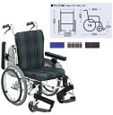 【送料無料】セミモジュール車いす(自走) AR-911S-400 S−2 非課税(4)