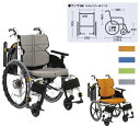 【送料無料】車いすネクストコアアジャスト(自走) NEXT-51B(モジュール) グレー 非課税(4)