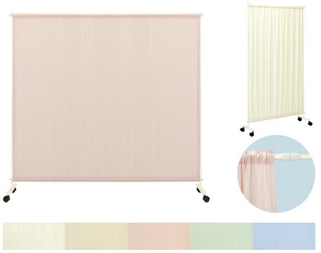 【高田ベッド製作所】伸縮スクリーン TB-1014(180X120CM) ピンク