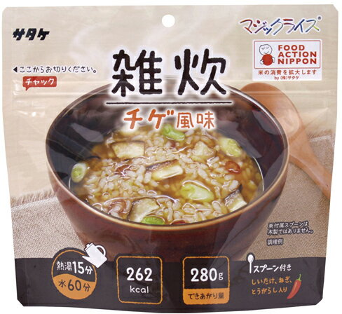 マジックライス雑炊　チゲ風味 (70G・1ショク)50フクロ