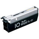 フェザー剃毛用ブレイド 10マイイリ 1箱 フェザー安全剃刀 05-2530-00 10マイイリ