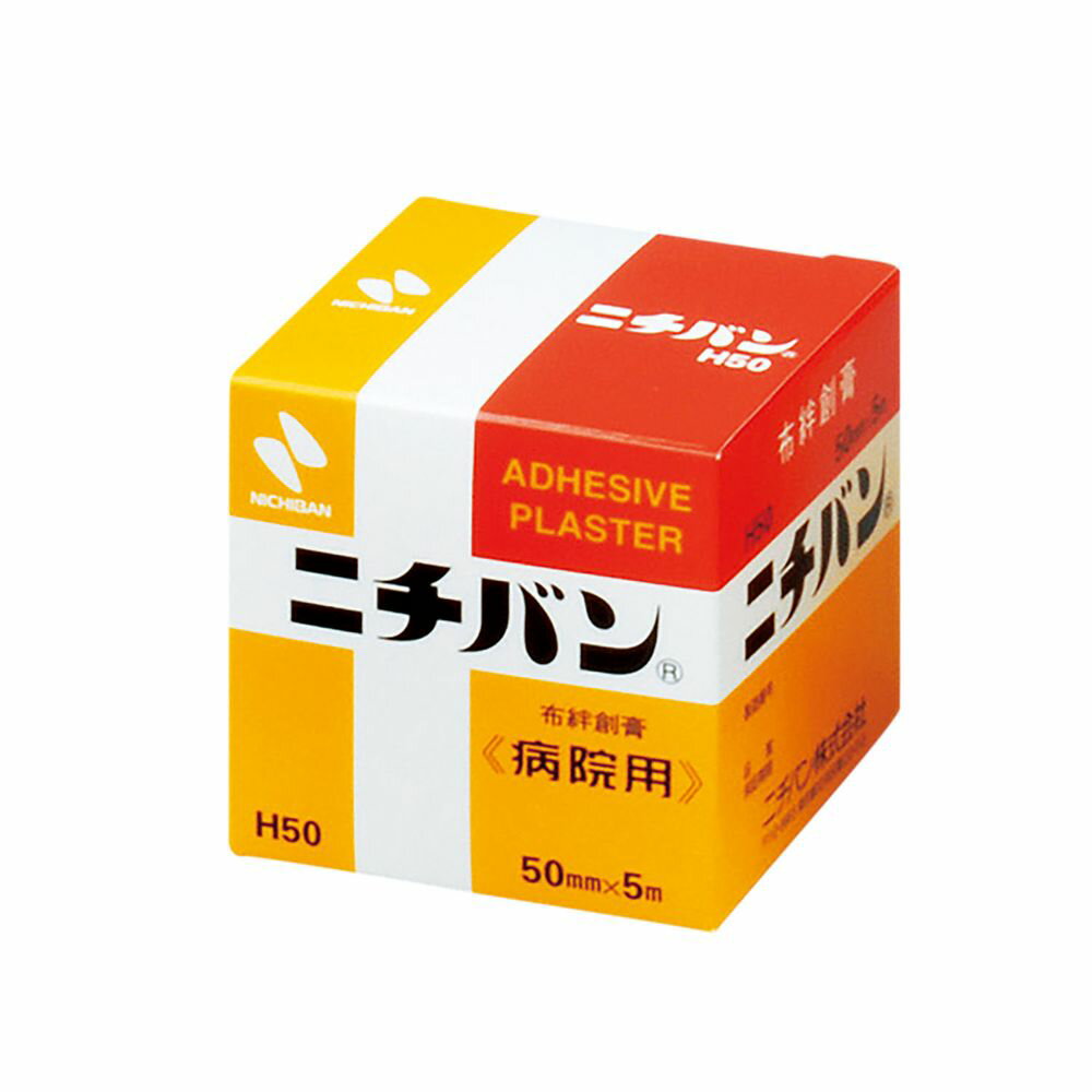 ニチバン病院用 No．50 H50（50MMX5M）1カン 1箱 ニチ