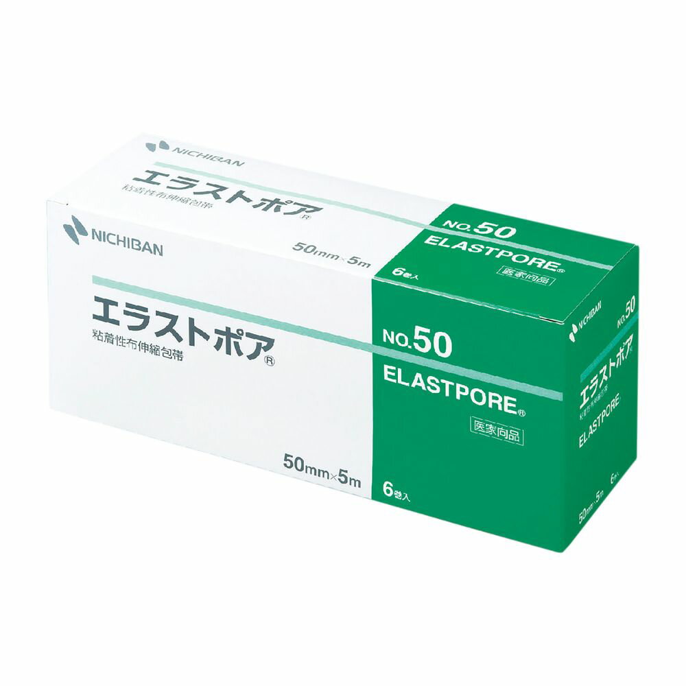 エラストポア No．50 ELP50（50MMX5M）6カン 1箱 ニチバン 07-3385-03　ELP50(50MMX5M)6カン