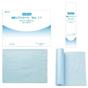 NSソフトシーツ(カットタイプ) NO.11(30X40CM)200マイ 1箱 日昭産業 23-3781-00 NO.11(30X40CM)200マイ(4)