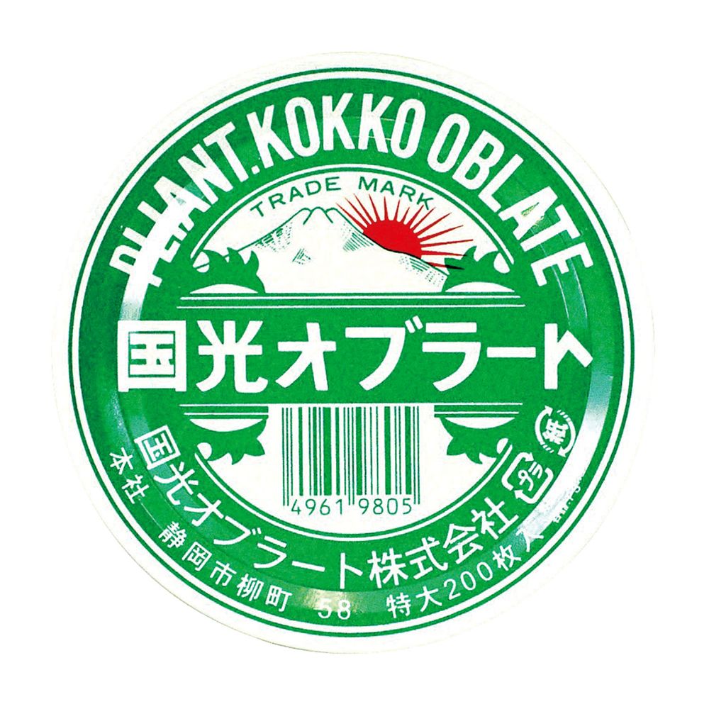 【あす楽/訳あり特価品】国光オブラート 特大型 200マイ 1個 国光オブラート 23-5657-01