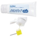 ハミングッドジェル 口腔保湿ジェル MHGJ(60G) 1個 モルテン 24-2132-00 MHGJ(60G)(4)