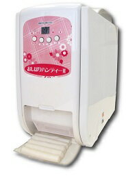 【メーカー直送品】【代引不可】おしぼりハンディII SWP-3045 SWP-3045