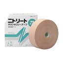 ニトリート キネシオロジーテープ NK-75L(75MMX31.5M) 24-8416-01
