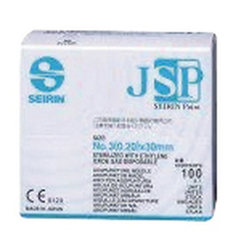 セイリン鍼JSP（No．3） 30MM／スカイ