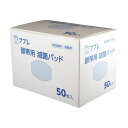 【決算セール特価品/在庫限り】ププレ 眼帯用滅菌パッド 783063(50イリ) 24-8467-02