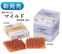 楽天Shop de clinic楽天市場店【あす楽】【送料無料】《お得なセット販売》山正　長安NEO（チャンアンネオ）DX　600荘　マイルド　【特典付】【4箱セット】【EH】【鍼灸人気】