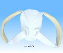 【訳あり特価品】【日本衛材】クラビクルベスト ジュニア(m 幼児・小児用) 入数:1個 NE-2564