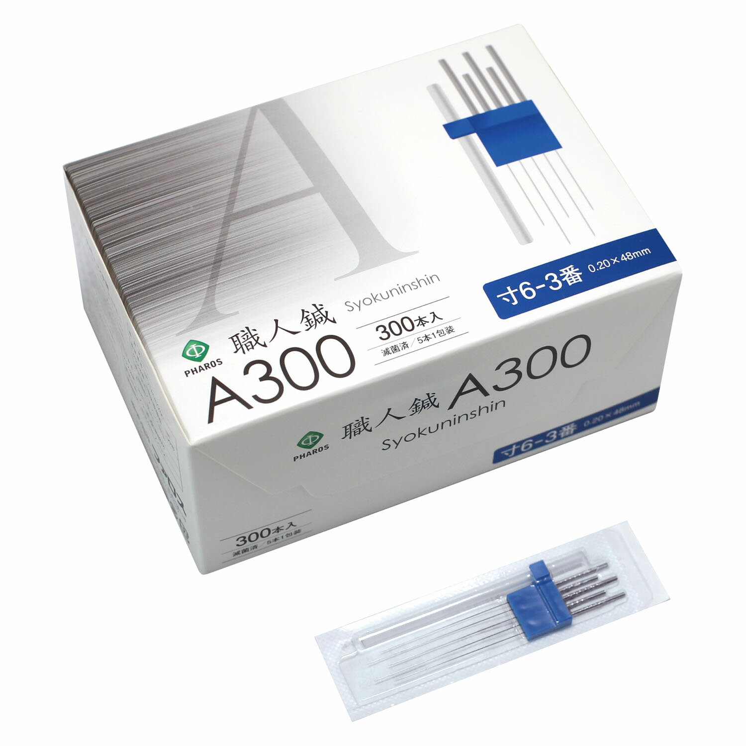 【数量限定/セール品】ファロスディスポ鍼 職人鍼 A300 寸3-4 3A2239(300本入)ピンク 鍼灸鍼【訳あり特価品】