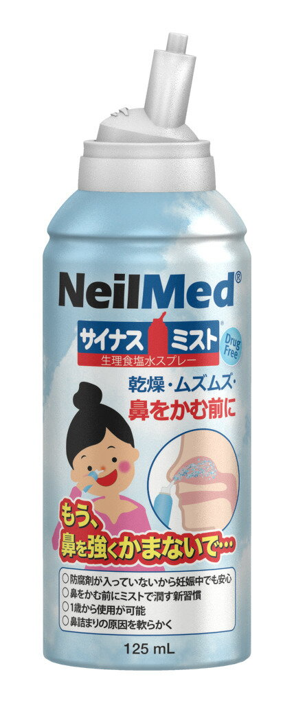 ڤڡ߸ˤۥʥߥ SINUS MIST 125ml ʴк