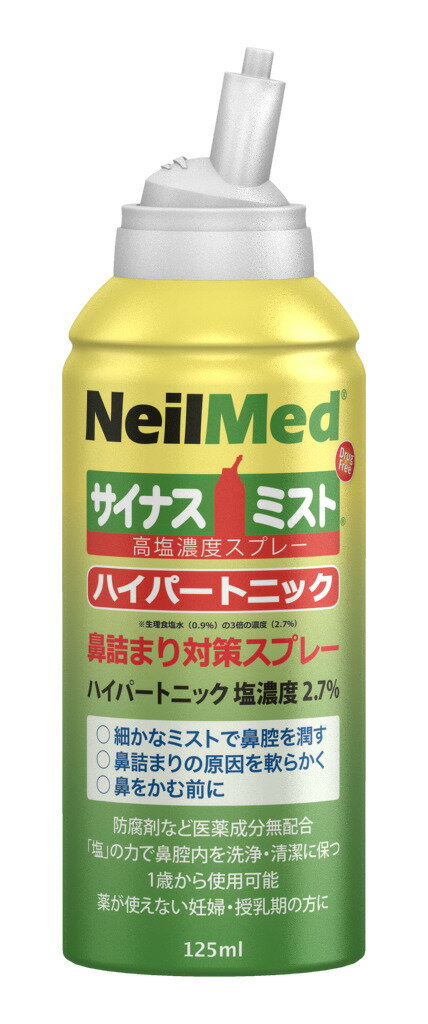 ●高塩濃度のミストを鼻腔内に噴霧し、浸透圧を利用して鼻腔内の粘膜から水分を抽出、鼻空内の鼻詰まり解消にします。●繊毛運動を活性化させ、アレルギー物質等を外部に排出を促します。●ボトルには、濃度2.7%に高濃度の精製食塩水と微量重曹が125ml入っています。●1歳から使用推奨しています●防腐剤●香料などは不使用で、薬を控えたい方、妊婦方々にも安心してご使用いただけます。●逆さにしても使用可能：時と場所を選ばず使用可能です。●1回、0.5?1秒プッシュで使用してください。検索関連ワード（本商品の説明ではありません） 鼻うがい 膿 生理食塩水 生食 副鼻腔 重曹 中耳 鼻 食塩水 づまり 後鼻漏 鼻洗浄 鼻炎 アレルギー 花粉症 花粉●高塩濃度のミストを鼻腔内に噴霧し、浸透圧を利用して鼻腔内の粘膜から水分を抽出、鼻空内の鼻詰まり解消にします。●繊毛運動を活性化させ、アレルギー物質等を外部に排出を促します。●ボトルには、濃度2.7%に高濃度の精製食塩水と微量重曹が125ml入っています。●1歳から使用推奨しています●防腐剤●香料などは不使用で、薬を控えたい方、妊婦方々にも安心してご使用いただけます。●逆さにしても使用可能：時と場所を選ばず使用可能です。●1回、0.5?1秒プッシュで使用してください。