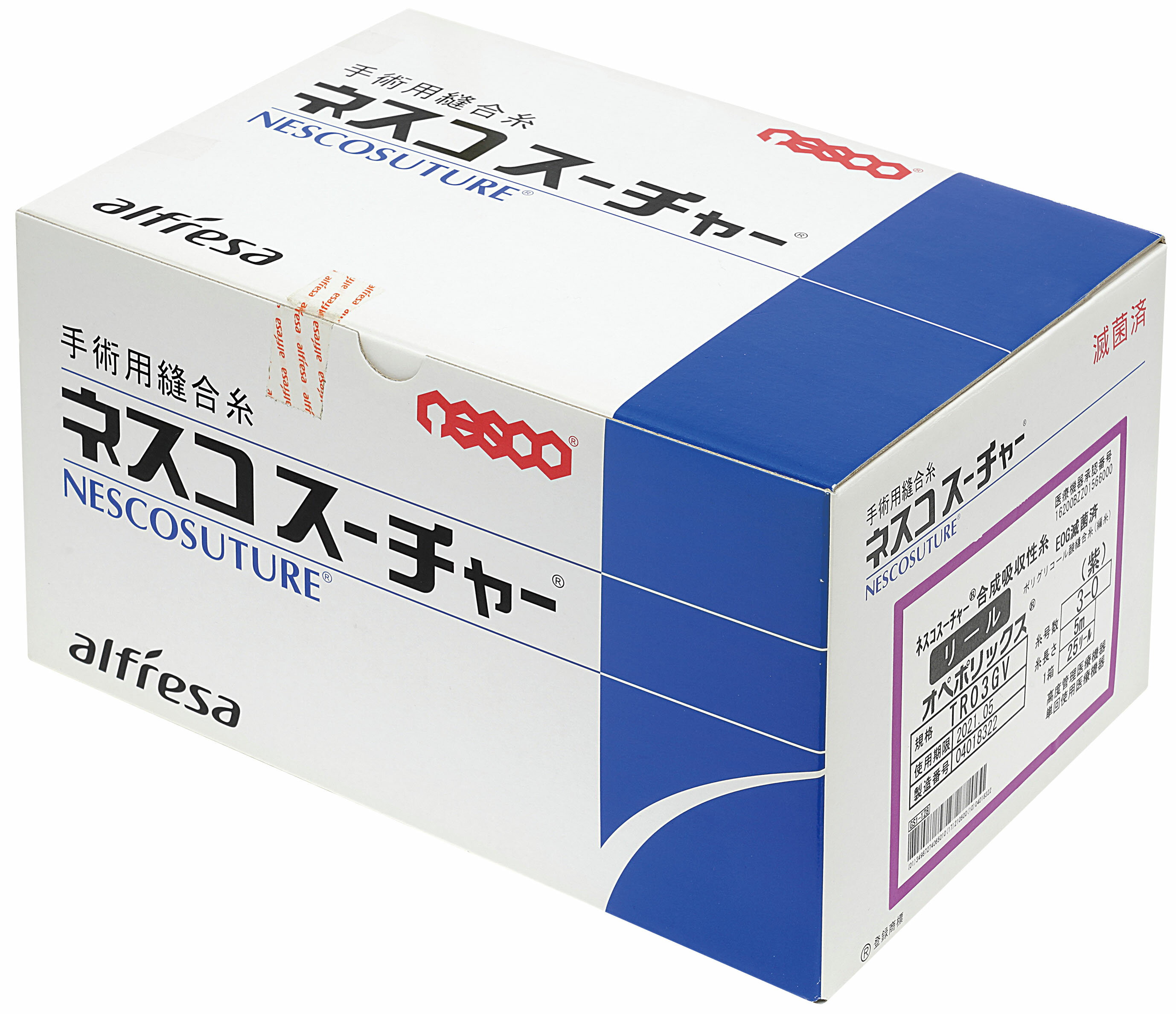 【メーカー直送】オペポリックス TR01GV(25リール)【代金引換不可】