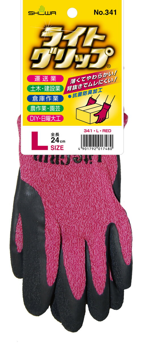 ＜セット販売＞ライトグリップ 120コ