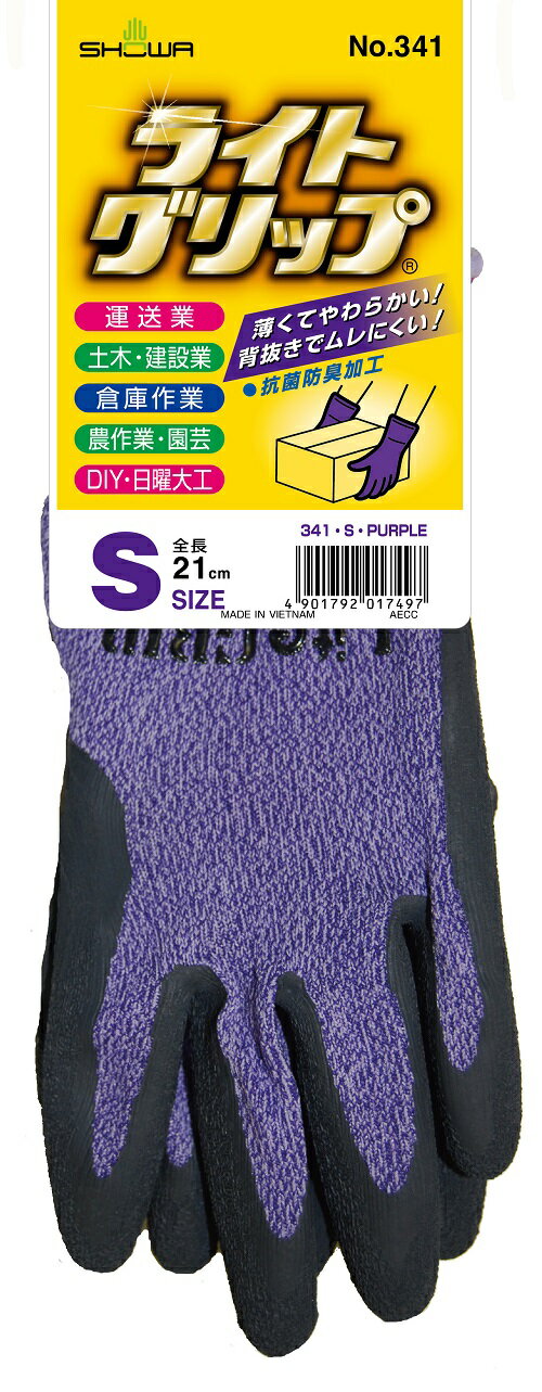 ＜セット販売＞ライトグリップ 120コ